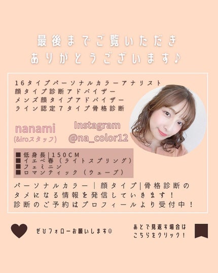 ラスティングリキッドライナー/キャンメイク/リキッドアイライナーを使ったクチコミ(7枚目)