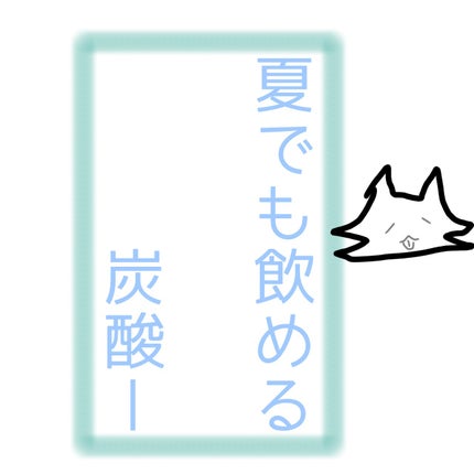 ポッカレモン100/Pokka Sapporo (ポッカサッポロ)/食品を使ったクチコミ(1枚目)