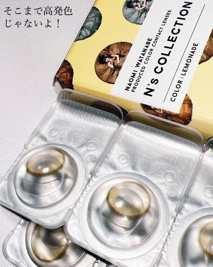 N’s COLLECTION 1day/N’s COLLECTION/ワンデー(1DAY)カラコンを使ったクチコミ(5枚目)