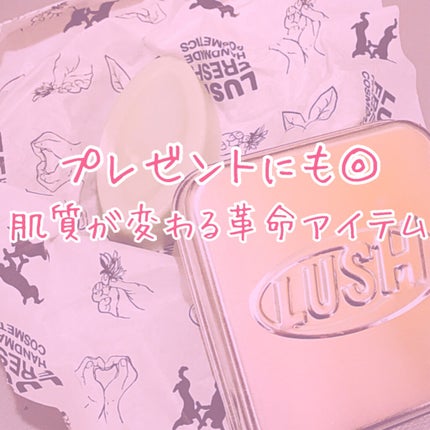 ライト タッチ フェイシャルオイル/ラッシュ/フェイスオイルを使ったクチコミ(1枚目)