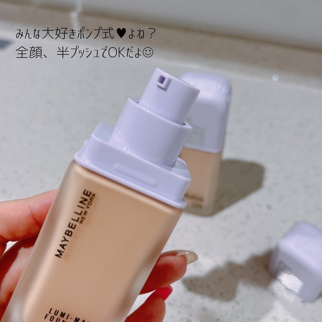 SPステイ ルミマット リキッド ファンデーション/MAYBELLINE NEW YORK/リキッドファンデーションを使ったクチコミ(2枚目)