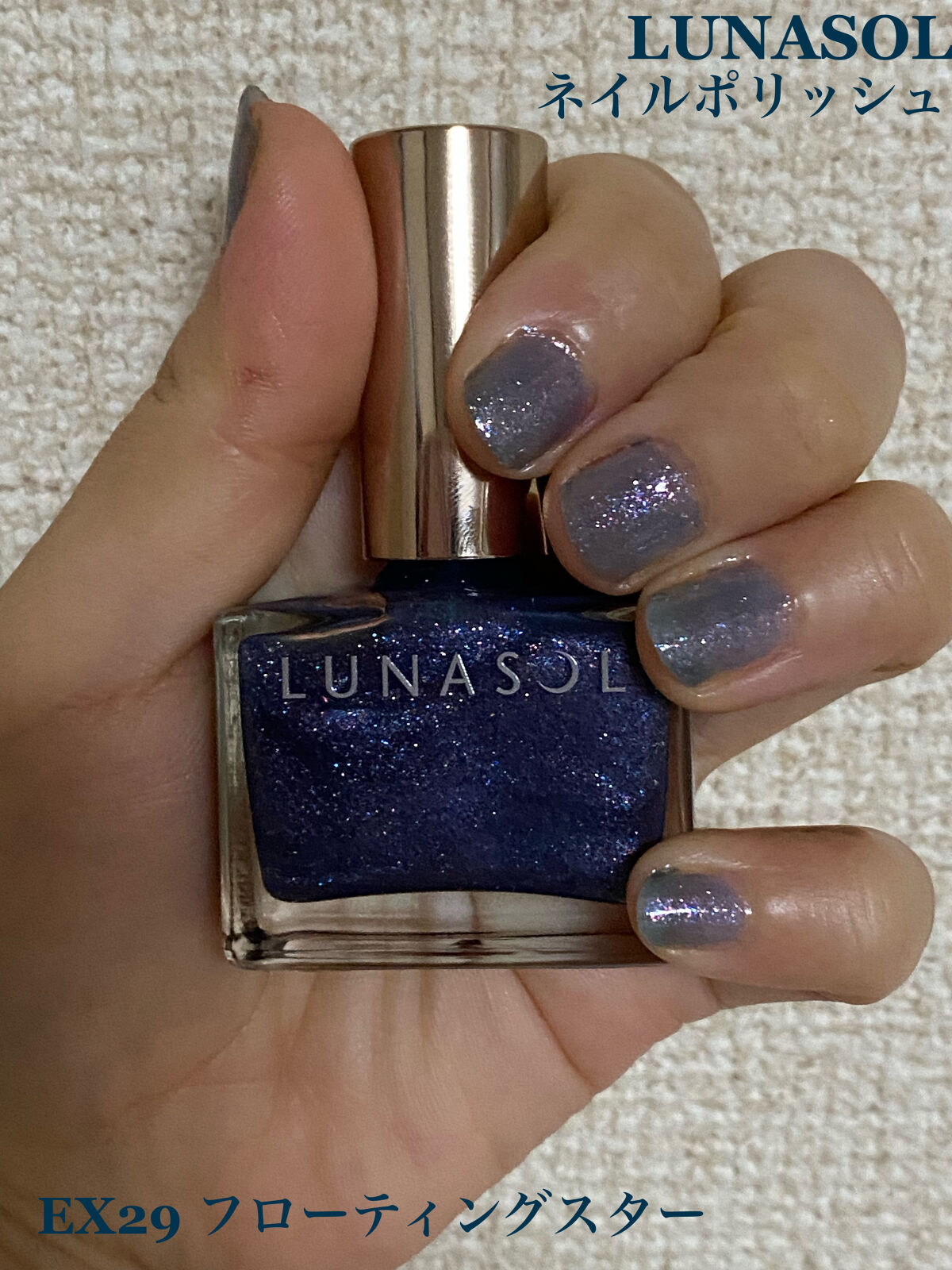 今月限定／特別大特価 ルナソル ネイルポリッシュ EX16 Lavender