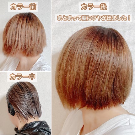 オレオリュクス 10B バターベージュ/ロレアル パリ/ヘアカラーを使ったクチコミ(3枚目)