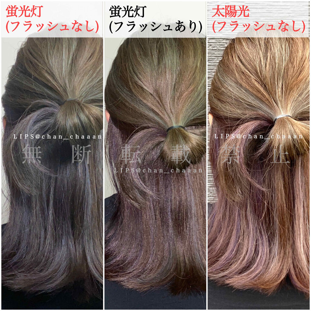 エンシェールズカラーバター/エンシェールズ/ヘアカラーを使ったクチコミ（3枚目）