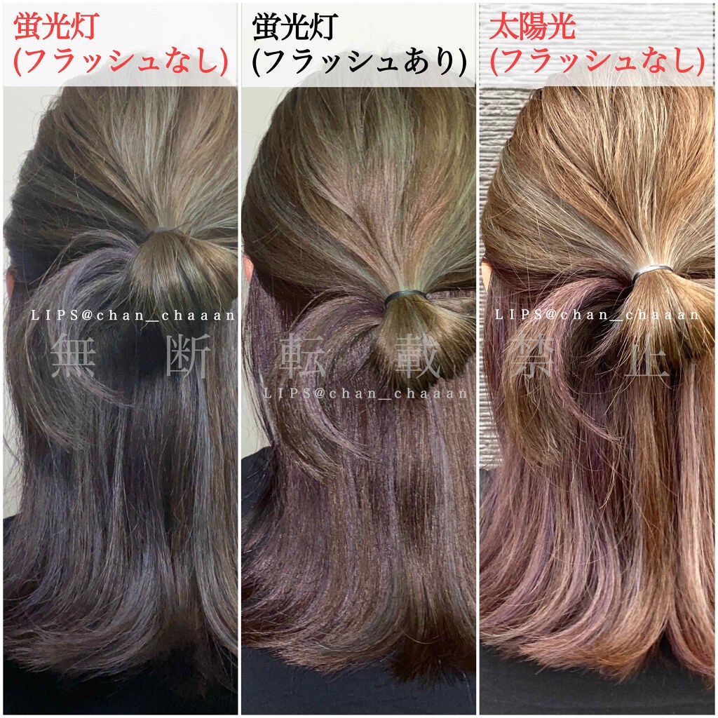 エンシェールズカラーバター/エンシェールズ/ヘアカラーを使ったクチコミ(3枚目)