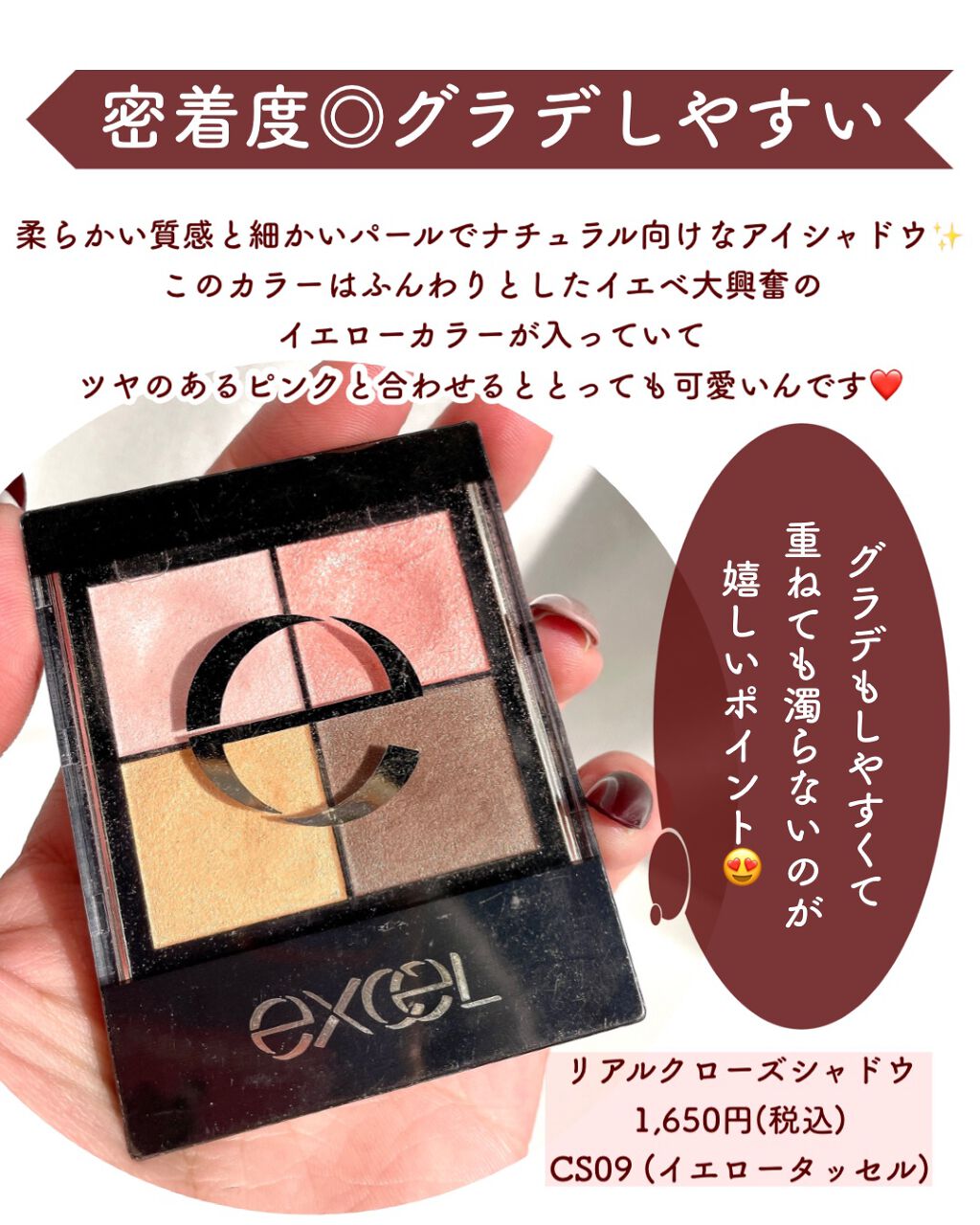 パウダー&ペンシル アイブロウEX/excel/アイブロウペンシルを使ったクチコミ(4枚目)