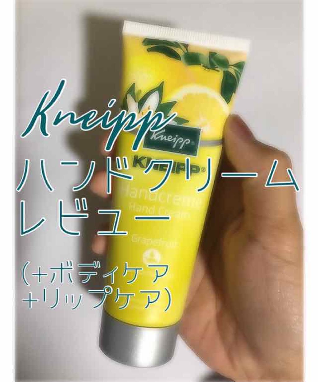 ニベア クリームケア リップバーム はちみつの香り/ニベア/リップケアを使ったクチコミ(1枚目)