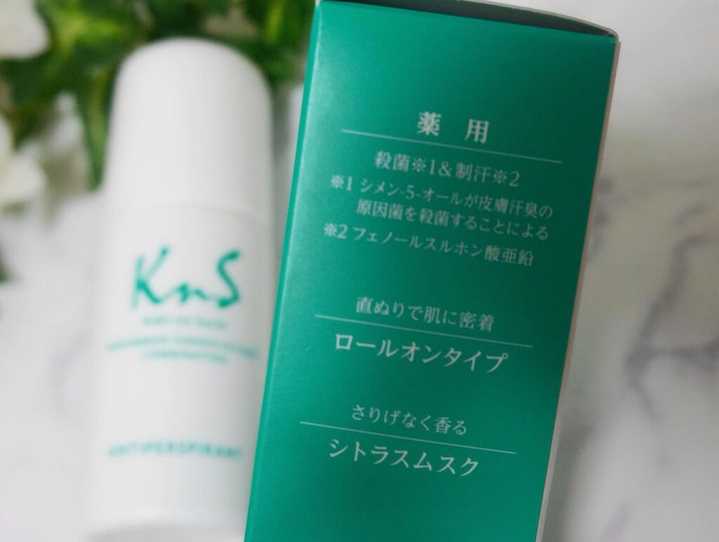 ひだまり@毎日投稿✨ on LIPS 「.気になる汗の匂いもスッキリ爽やか✨//株式会社マックス@..」(4枚目)