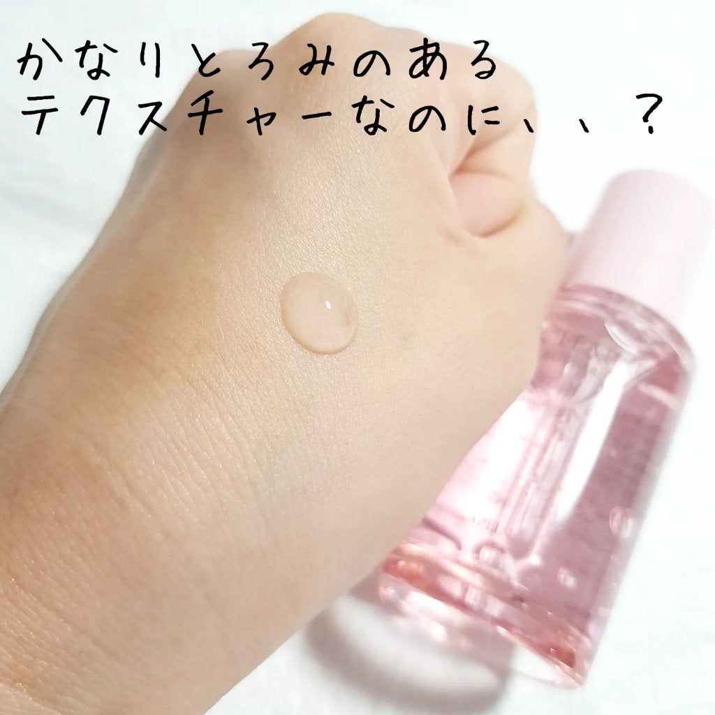 ピンクティーツリーシナジーセラム/APLIN/美容液を使ったクチコミ(3枚目)