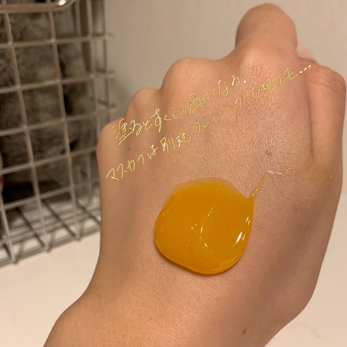 ホットクレンジングゲル/マナラ/クレンジングジェルを使ったクチコミ(2枚目)