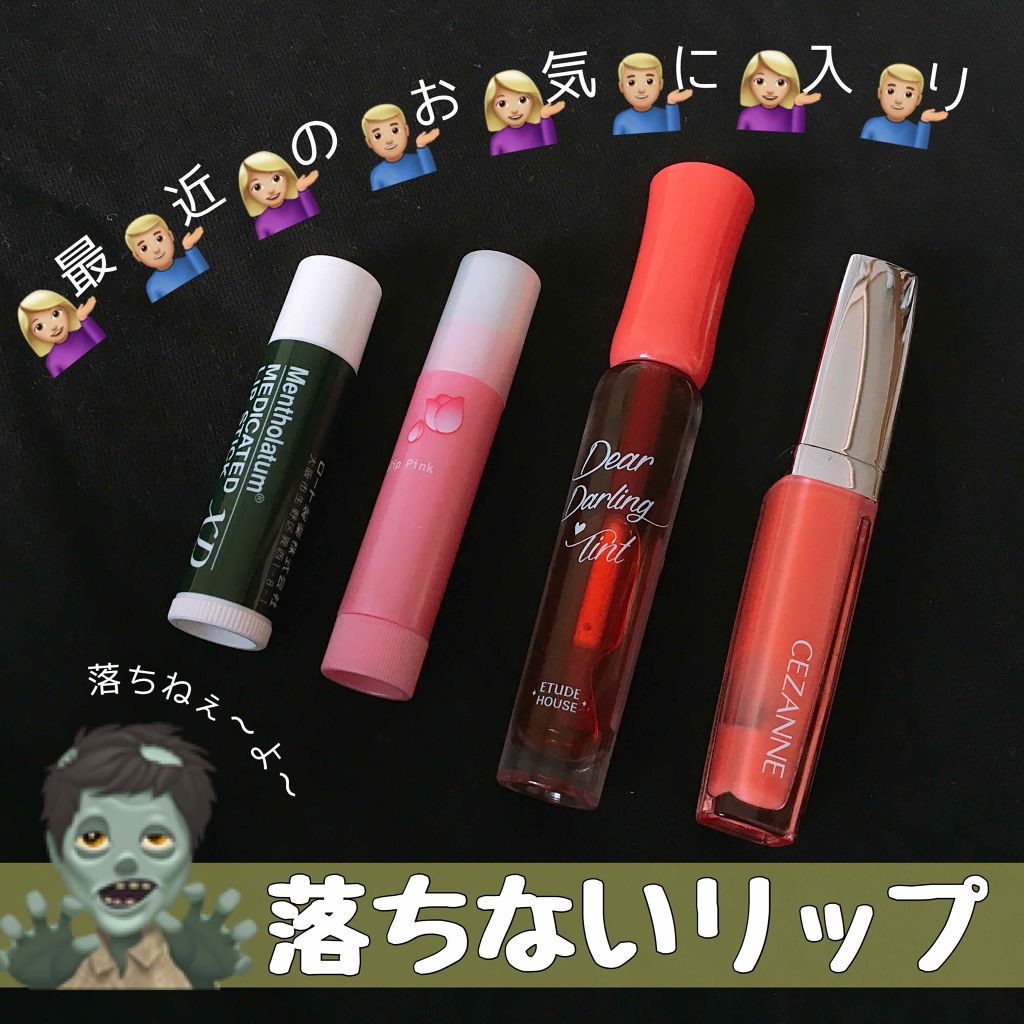 薬用リップスティックXD/メンソレータム/リップクリームを使ったクチコミ(1枚目)