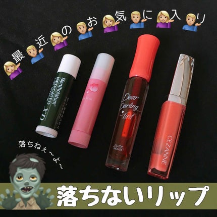 薬用リップスティックXD/メンソレータム/リップクリームを使ったクチコミ(1枚目)
