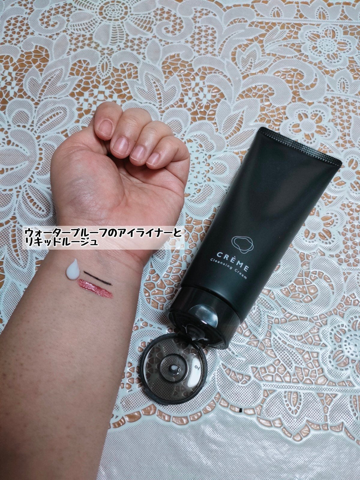 クレメ クレンジングクリーム N/ナリスアップ/クレンジングクリームを使ったクチコミ(2枚目)