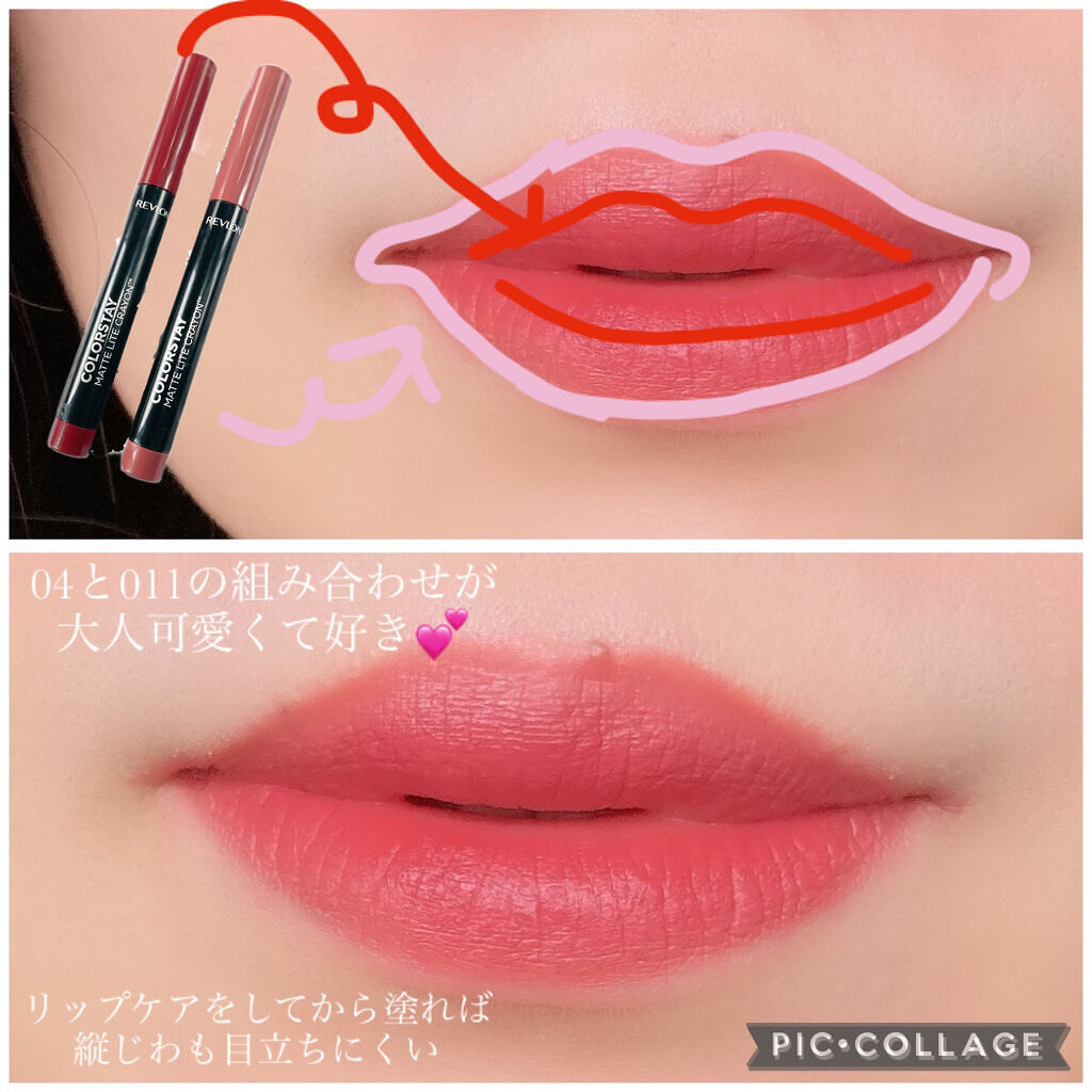 レブロン カラーステイ マット ライト クレヨン 011 リフテッド/REVLON/口紅を使ったクチコミ（3枚目）