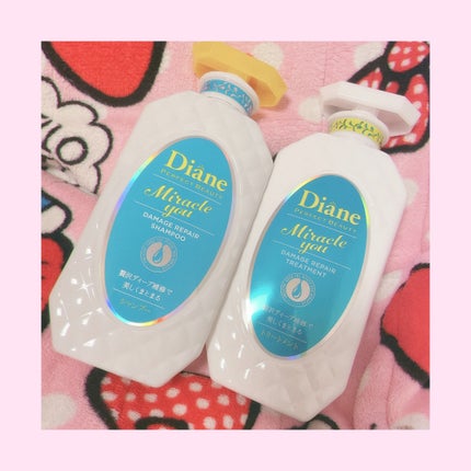 ミラクルユー/シャンプー&トリートメント/ダイアン/市販シャンプーを使ったクチコミ(1枚目)