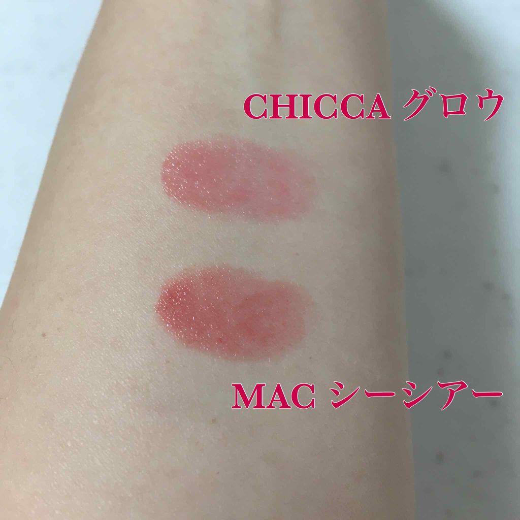 メスメリック リップスティック/CHICCA/口紅を使ったクチコミ(2枚目)
