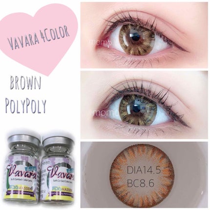 カラコンぴあ/カラコンぴあ/カラーコンタクトレンズを使ったクチコミ(1枚目)