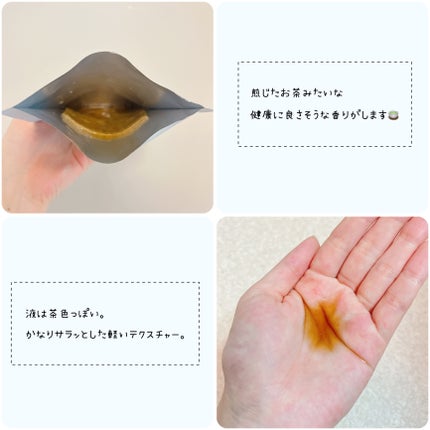 4番 ひんやりクーリングシートマスク/numbuzin/シートマスク・パックを使ったクチコミ(5枚目)