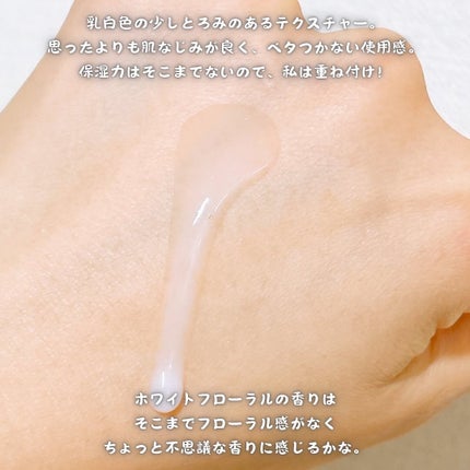 プラセホワイター 薬用美白エッセンスローション/プラセホワイター/化粧水を使ったクチコミ(4枚目)