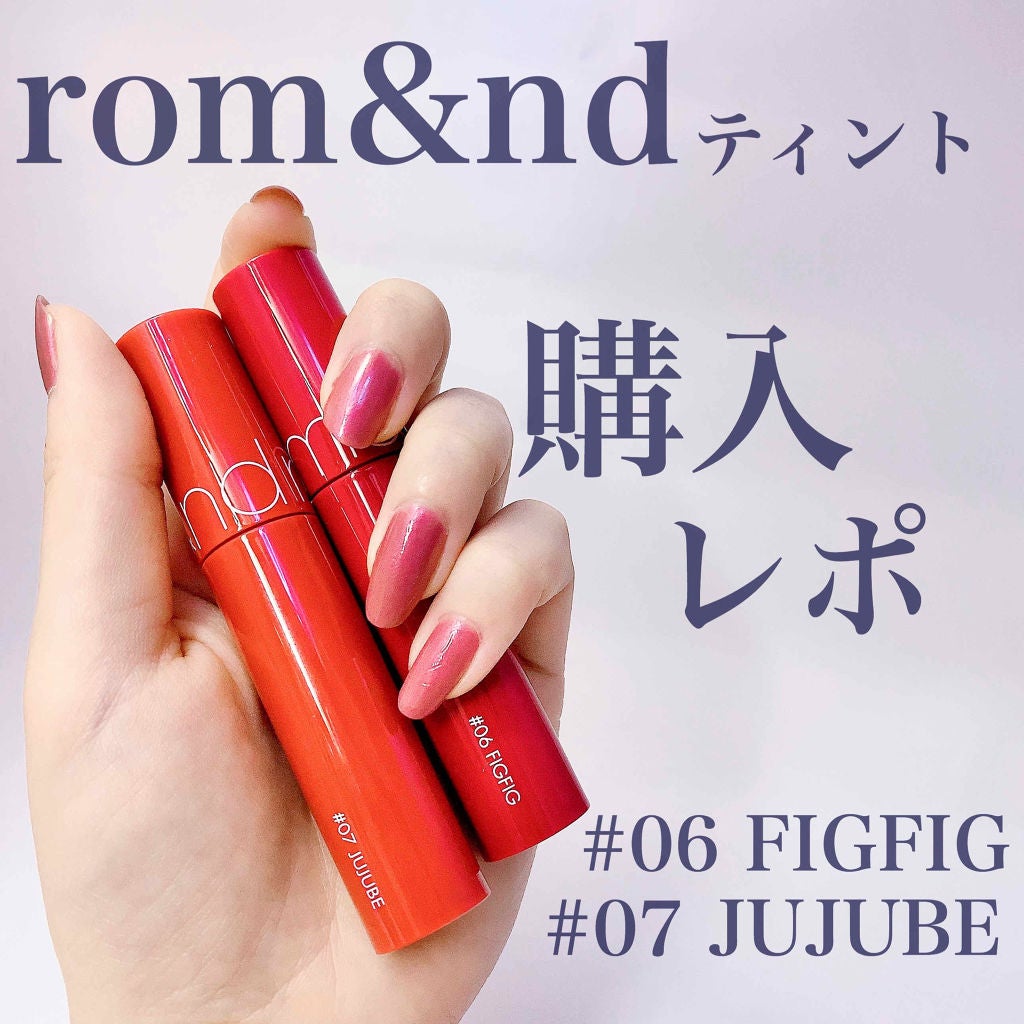 ジューシーラスティングティント/rom&nd/リップティントを使ったクチコミ(1枚目)