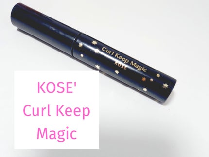 カールキープマジック/コーセーコスメニエンス/マスカラを使ったクチコミ(1枚目)