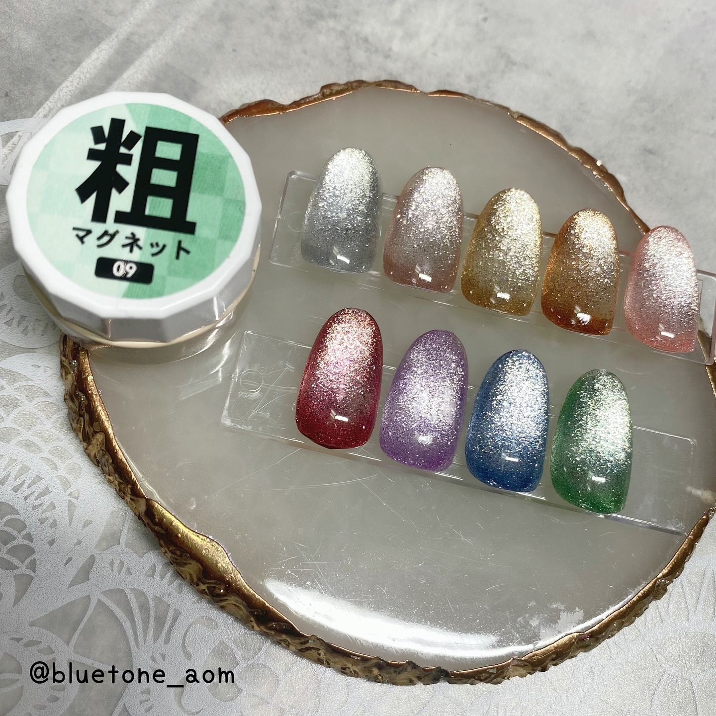 粗マグネット/ネイル工房/ジェルネイルを使ったクチコミ（1枚目）