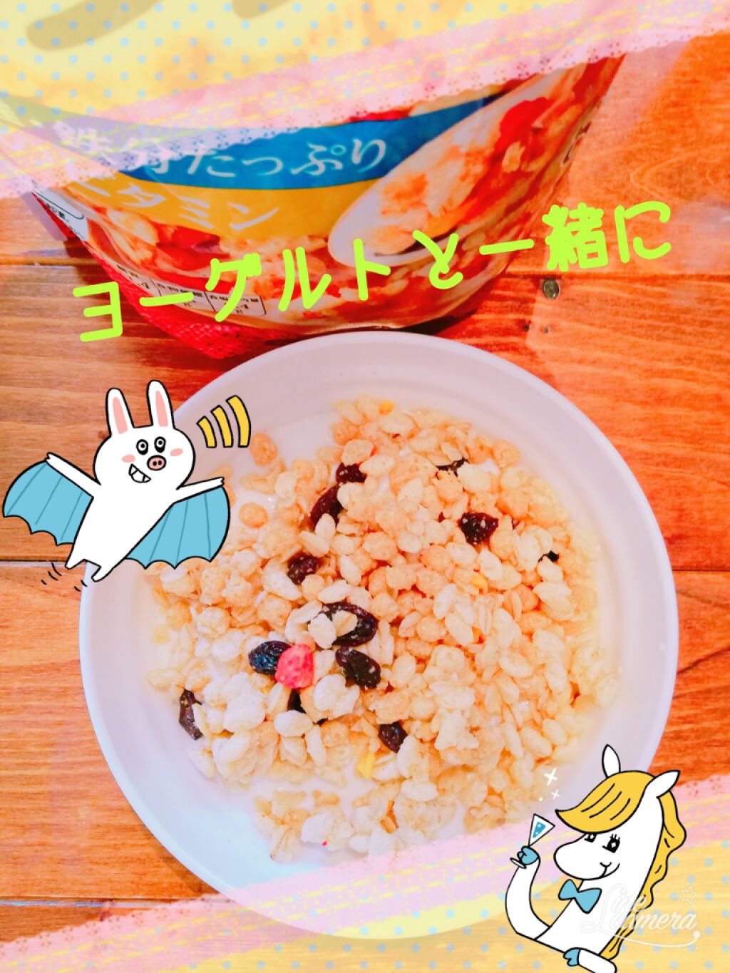 トップバリュ ベストプライス 　フルーツグラノーラのクチコミ「　　　フルグラのつもりでトップバリューの朝食♥️

今回は、私が毎朝食べている朝食をご紹介しま.....」（3枚目）