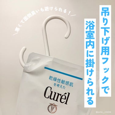 寒い時期のスキンケア革命！濡れた肌にそのまま塗れるから時短にも◎

Curel
バスタイム モイストバリアクリーム
￥1,980(税込)

最近寒すぎてお風呂上がりのスキンケアの時間が地獄なので、何とか出来ないものか……と探していた所見つけたのがこちら！

濡れた肌にそのまま塗れるから、暖かいお風呂の中でスキンケア完了！

寒い中でのスキンケアは本当にストレスが溜まるのでこれだけでQOL爆上がりです❤️‍🔥

しかもすぐ塗れるから乾燥を防げて最高‎🤍

無香料・無着色・アルコールフリーなので敏感肌の方にも◎

個人的には濡れた肌に塗った後タオルで身体を拭いたら取れちゃうんじゃない？と思ってたけど全然そんなことなくてびっくりしました😳

伸びがよくすぐ馴染んで保湿してくれます🤍

付属のフックで浴室内のラックに掛けられるから場所も取らず便利✨

プッシュ式なので片手で簡単に出せるのも◎

フックで逆さにしてるのもあって多少垂れたり漏れたりするかな？と思ってましたが全く問題なし！

想像以上に良すぎて超感動したアイテムなので冬場はこれを鬼リピして乗り切ろうと思います！

#キュレル  #curel #バスタイムモイストバリアクリーム #ボディクリーム #スキンケア  #お守りスキンケア情報  #新生活のお助けコスメ の画像 その2