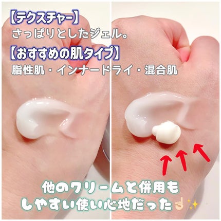 ダイブインスージングクリーム/Torriden/フェイスクリームを使ったクチコミ(3枚目)