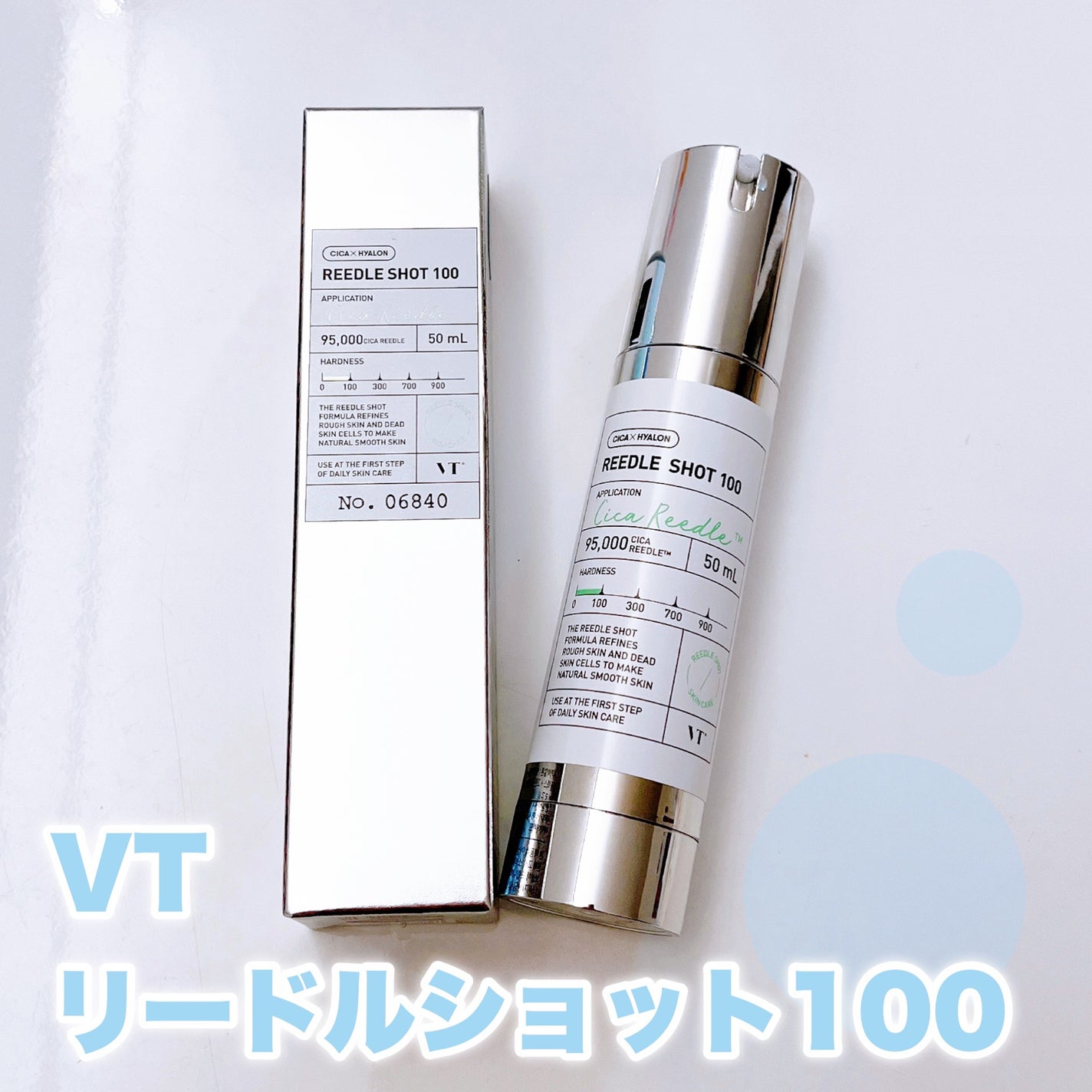 リードルショット100/VT/美容液を使ったクチコミ(1枚目)