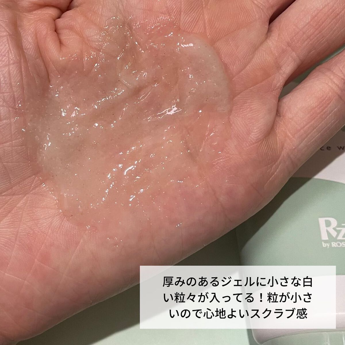 MEGURIM FLOW /MEGURIM by Rz+ /その他洗顔料を使ったクチコミ（3枚目）