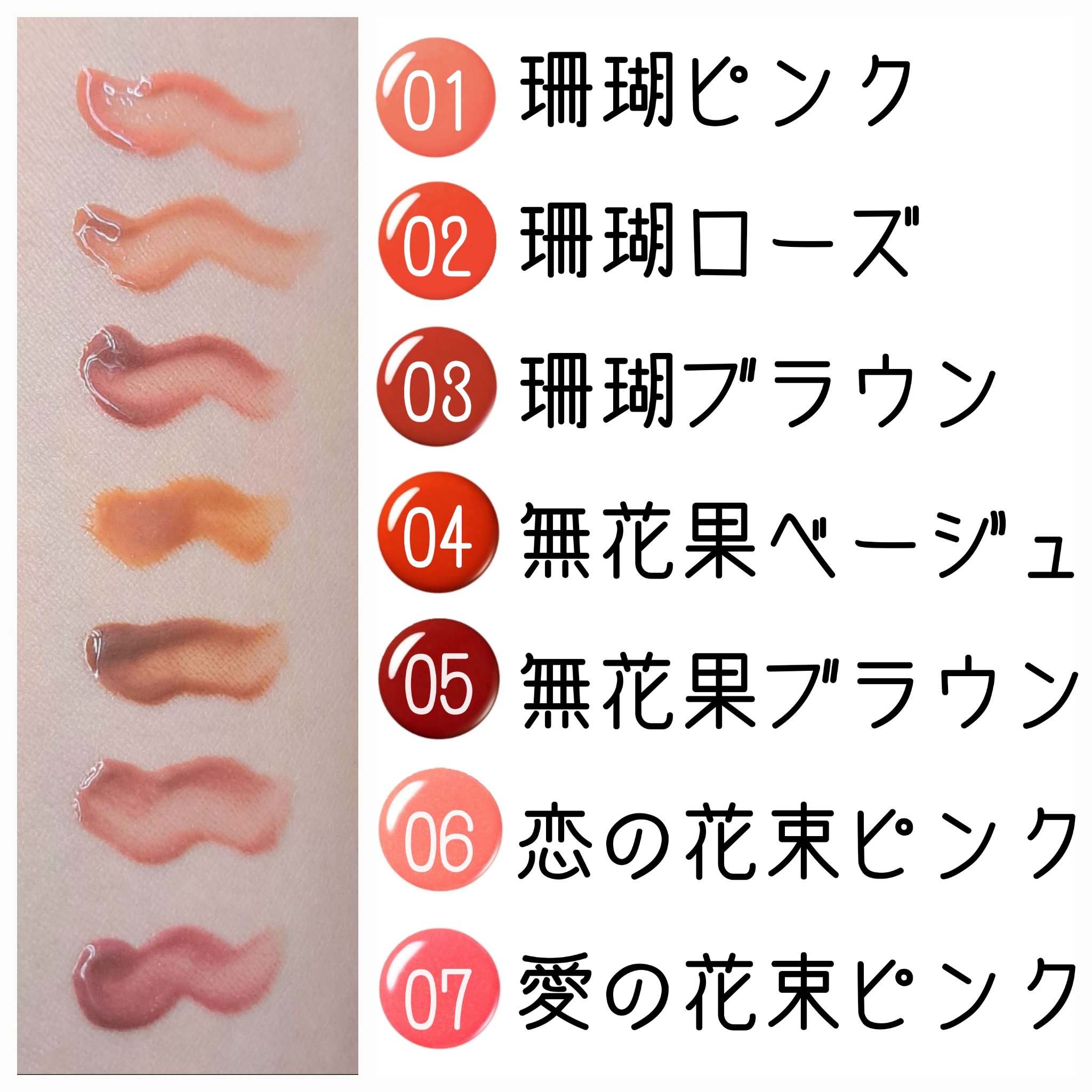 ニュアンスラップティント/Fujiko/リップティントを使ったクチコミ（2枚目）