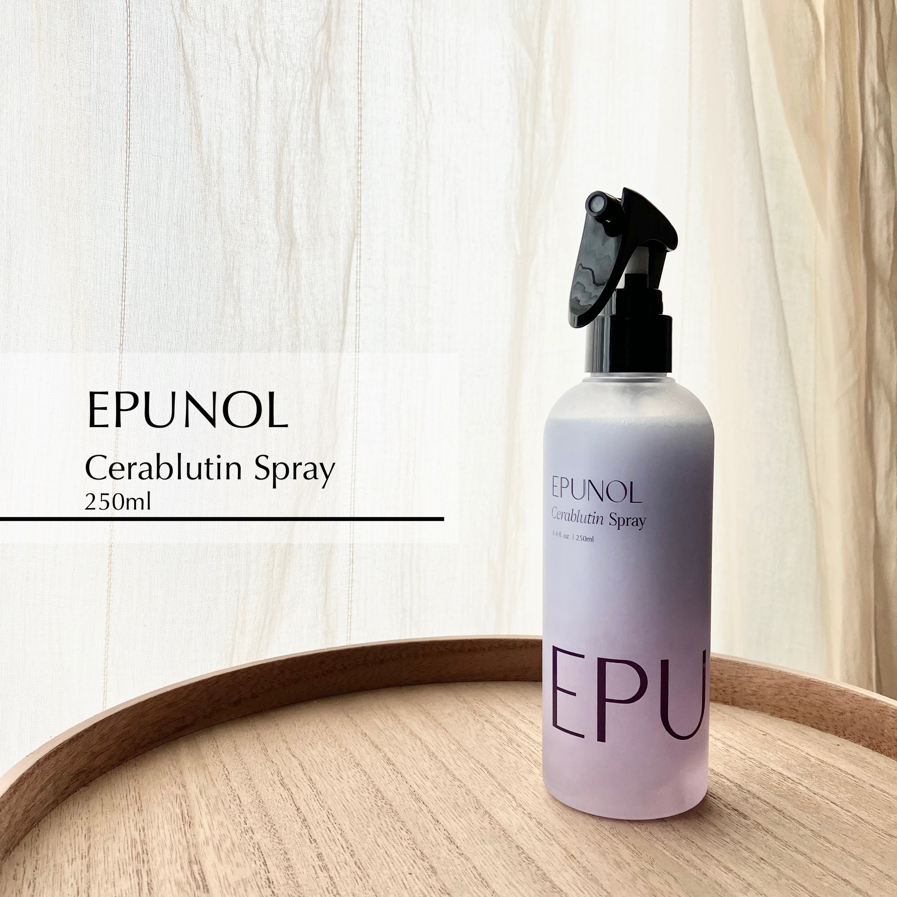 セラブルーチンスプレー/Epunol/プレスタイリング・寝ぐせ直しを使ったクチコミ（1枚目）