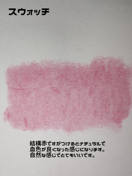 ウォーターリップ トーンアップCC/メンソレータム/リップクリームを使ったクチコミ(3枚目)