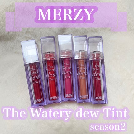 ザ ウォータリーデューティント/MERZY/リップティントを使ったクチコミ(1枚目)