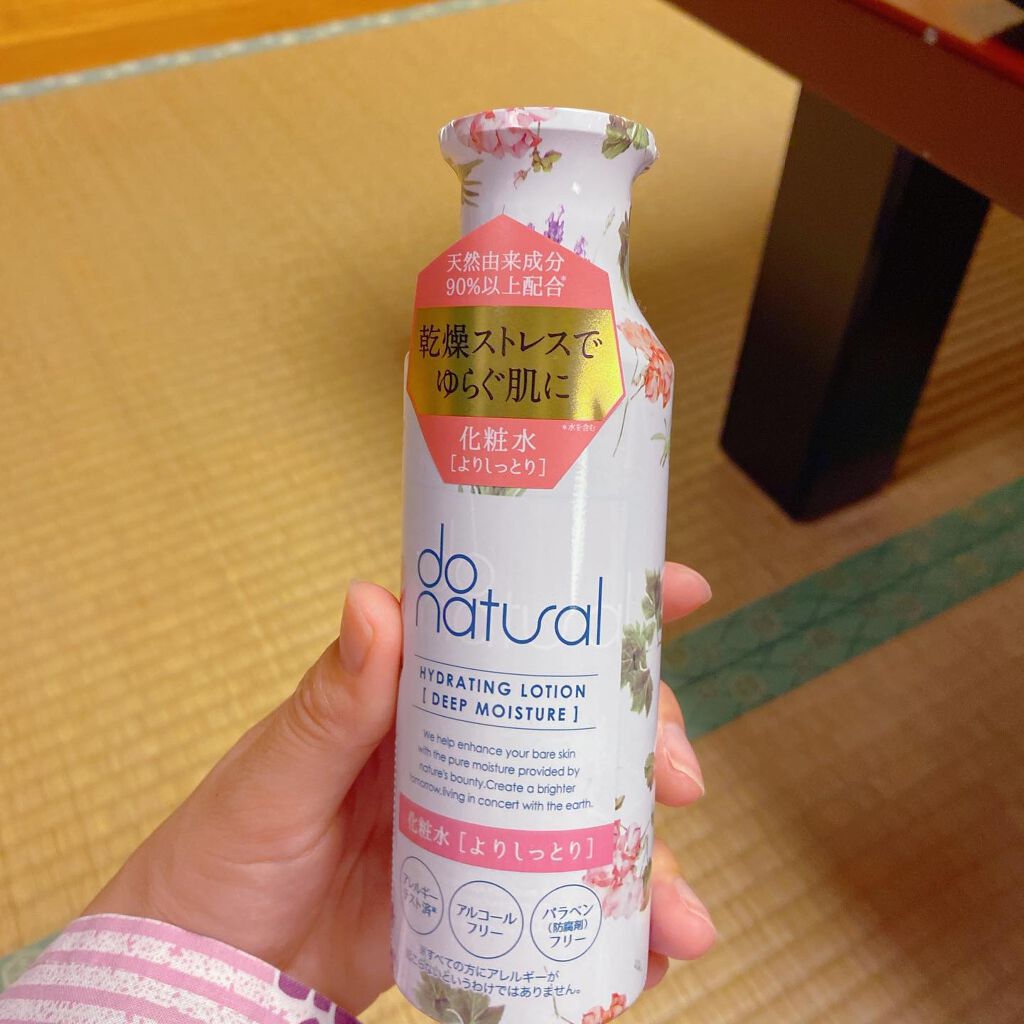 ハイドレーティング ローション [モイスチャー]/do natural/化粧水を使ったクチコミ（1枚目）