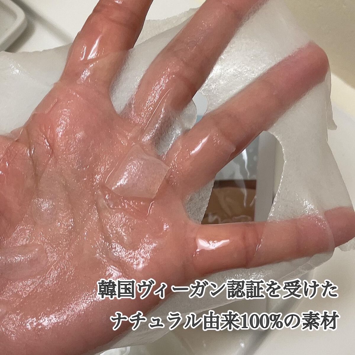 オアシス スージング マスク/Dr.Althea/シートマスク・パックを使ったクチコミ(3枚目)