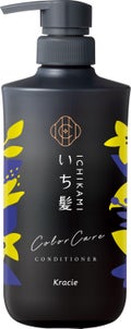 コンディショナー 480g
