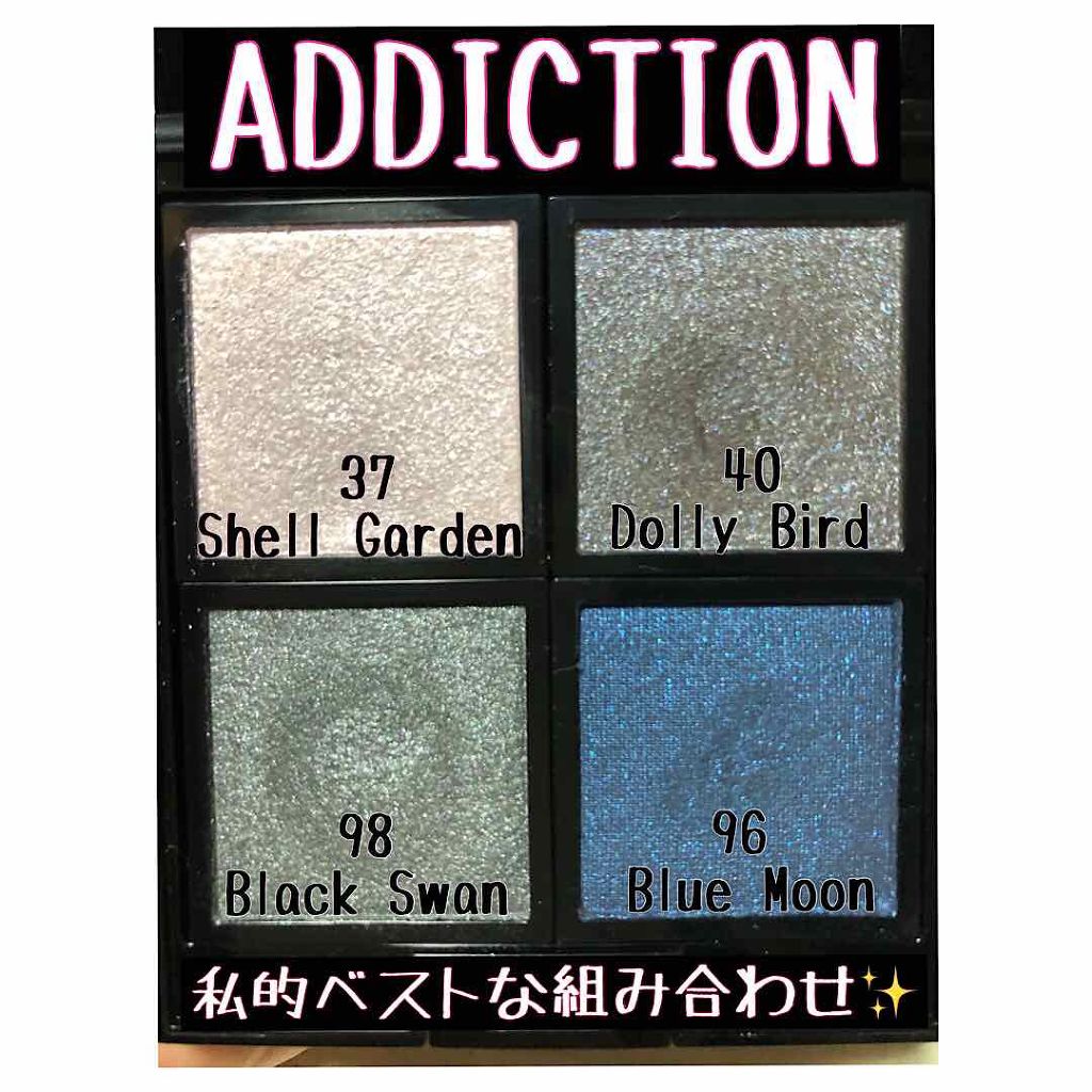 アディクション ザ アイシャドウ 96 Blue Moon (P) /ADDICTION/単色アイシャドウを使ったクチコミ（1枚目）