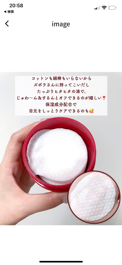 3D不織布マスク/MASCODE/マスクを使ったクチコミ(10枚目)