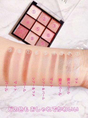 UR GLAM　BLOOMING EYE COLOR PALETTE/U R GLAM/パウダーアイシャドウを使ったクチコミ（3枚目）