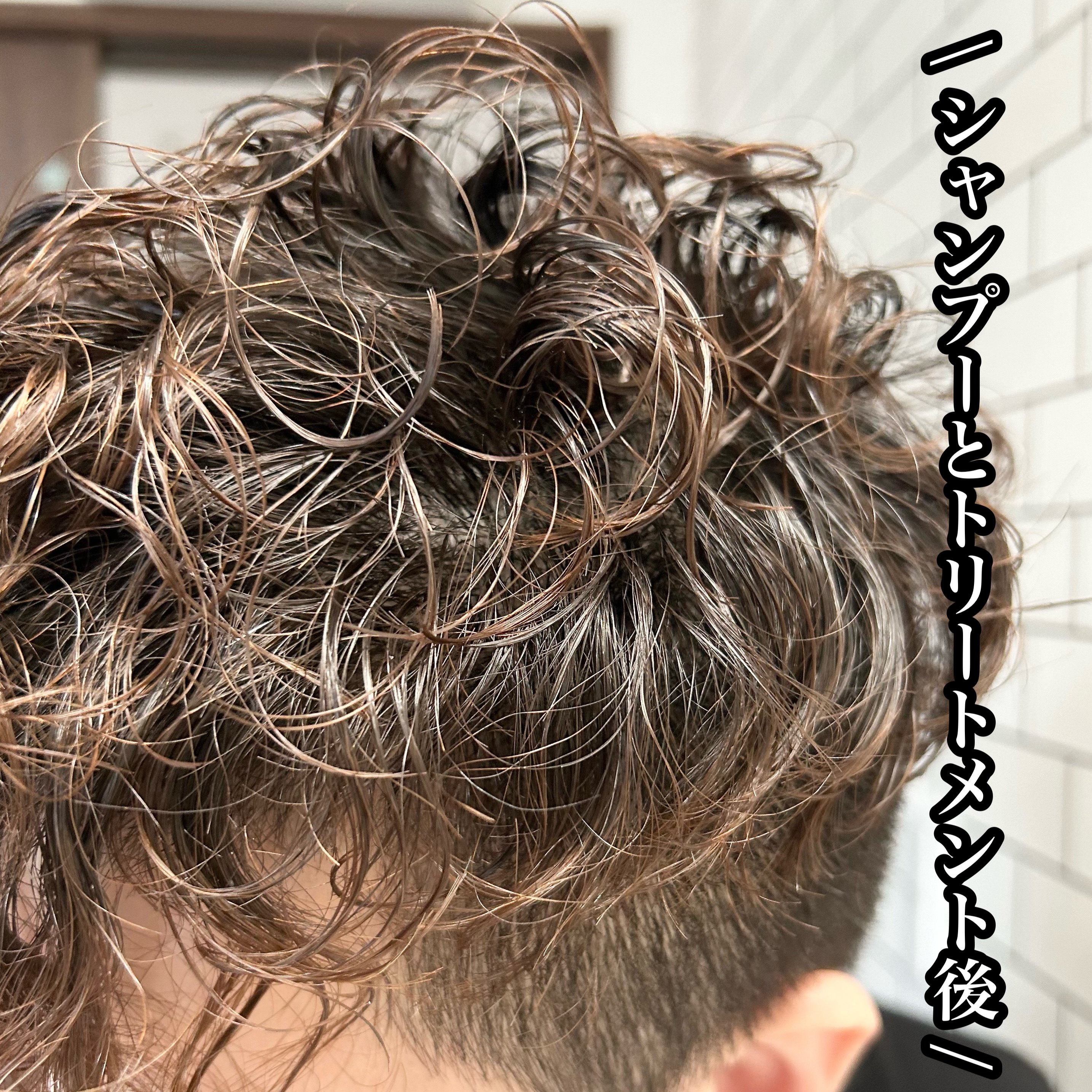 スリープテック リペア シャンプー／ヘアトリートメント/NeNe Night/市販シャンプーを使ったクチコミ（3枚目）