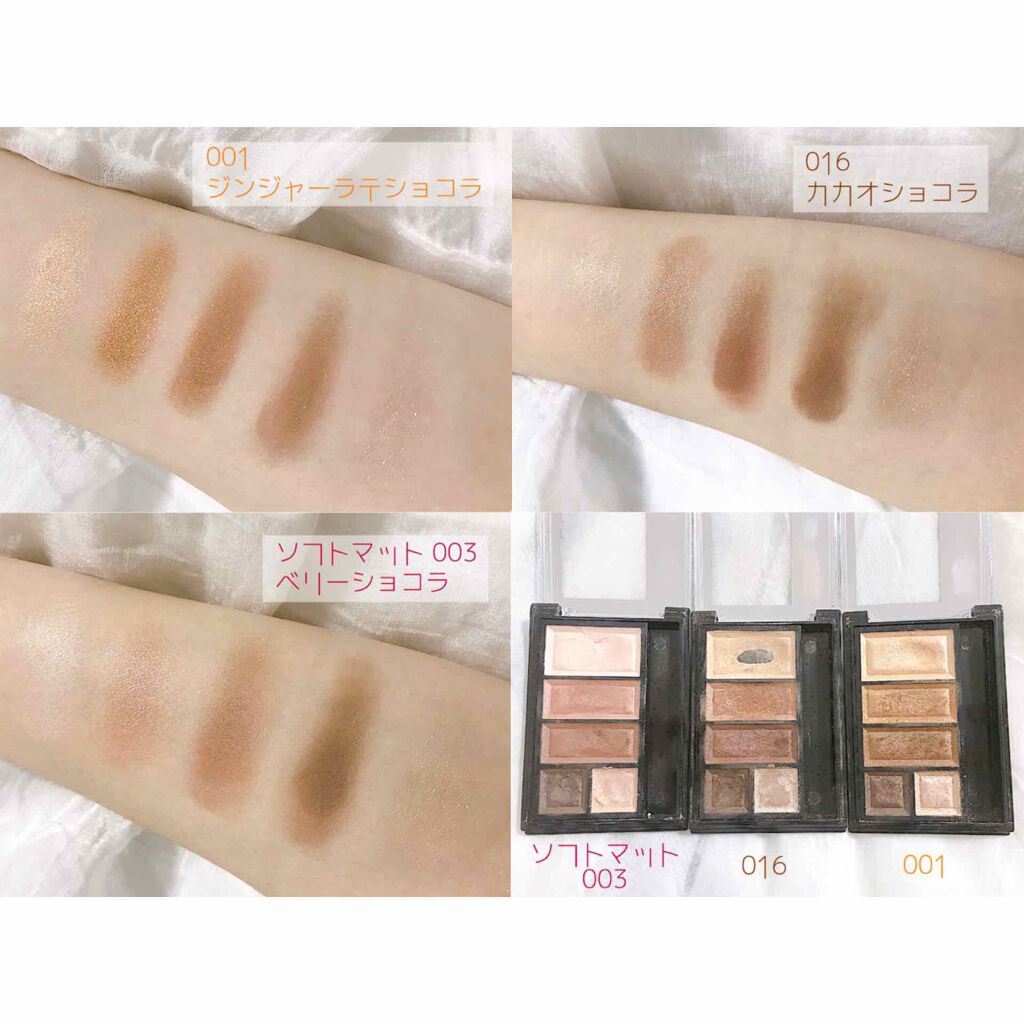 ショコラスウィート アイズ/リンメル ロンドン/アイシャドウパレットを使ったクチコミ（3枚目）