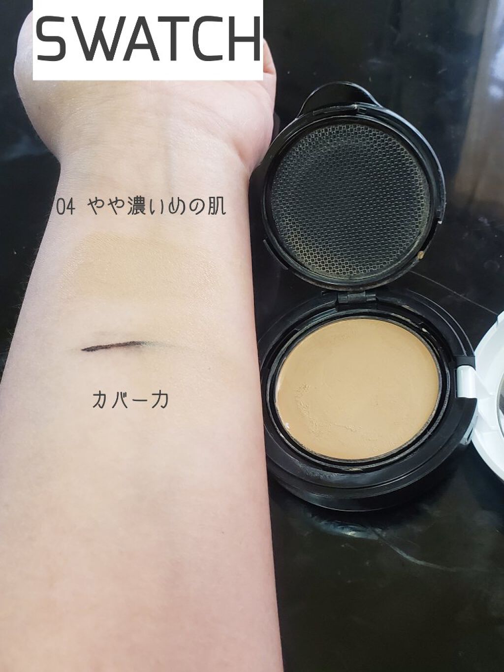 レアペイントファンデーション 04 やや濃いめの肌/KATE/クリーム・エマルジョンファンデーションを使ったクチコミ（3枚目）