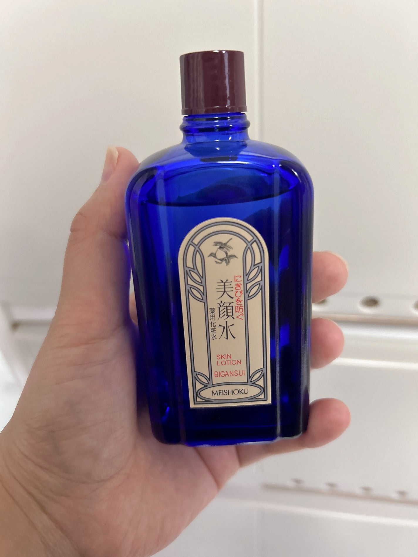 明色美顔水 薬用化粧水/美顔/化粧水を使ったクチコミ(1枚目)