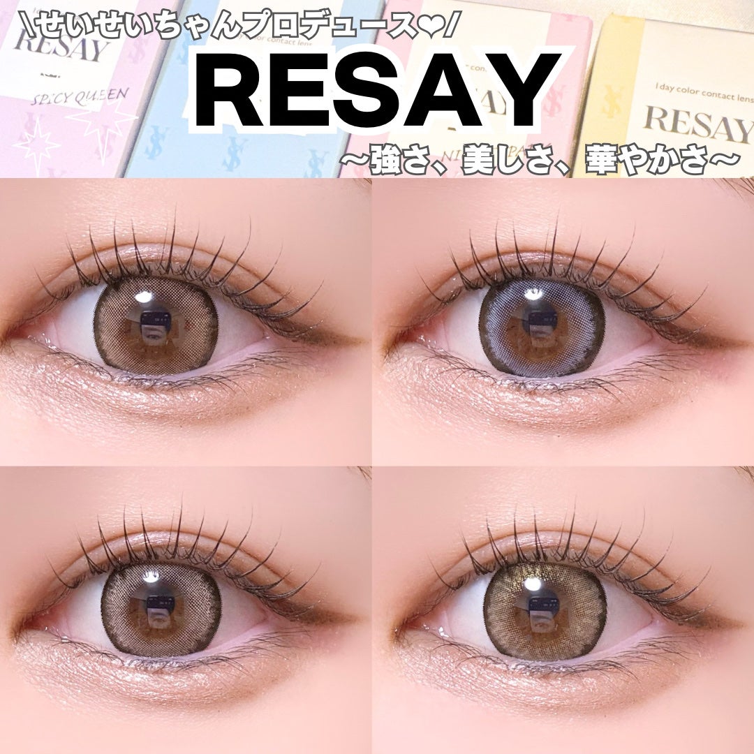 RESAY 1day/RESAY/ワンデー(1DAY)カラコンを使ったクチコミ(1枚目)