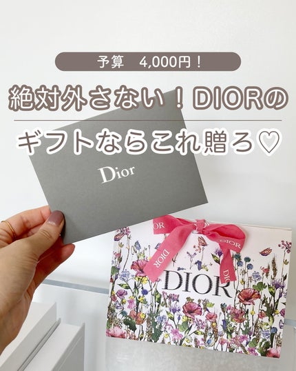 ディオール アディクト リップ マキシマイザー/Dior/リップグロスを使ったクチコミ(1枚目)