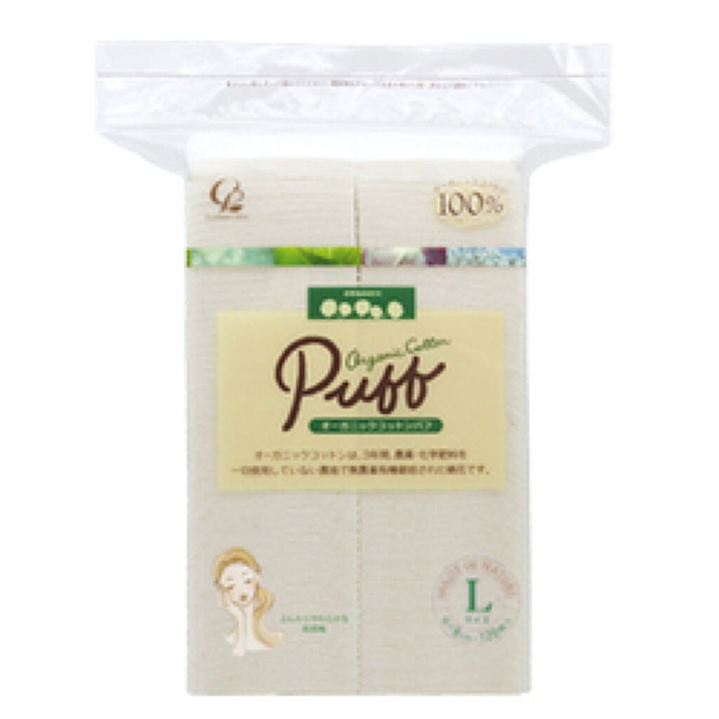 オーガニックコットンパフ Lサイズ120枚