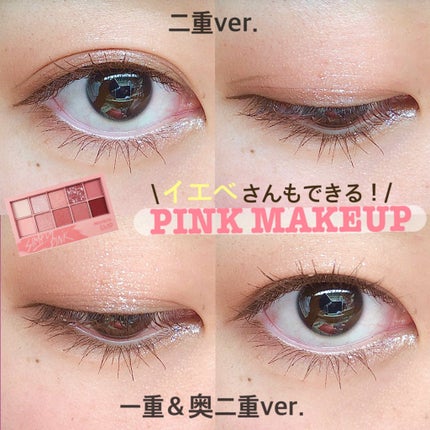 アイビューティー フィクサー WP/アストレア ヴィルゴ/二重まぶた用アイテムを使ったクチコミ(1枚目)