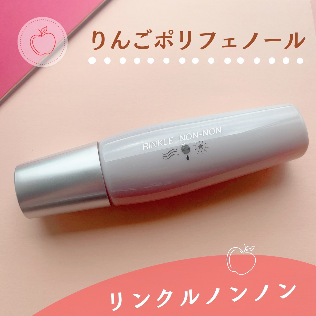 リンクルノンノン/jojo/美容液を使ったクチコミ（1枚目）